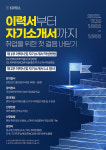 코리아IT코딩아카데미학원 부산점