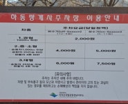 쌍계사주차장