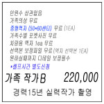 광주셀프스튜디오291