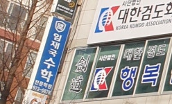 임재국수학학원