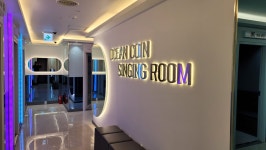 오션코인노래연습장