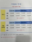 골프존 이매스크린골프