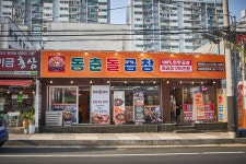 동춘돌곱창 천안쌍용점