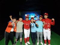 9회말 스크린야구. 슈퍼