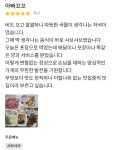 사담손만두샤브칼국수 마산댓거리점