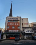 당구재료