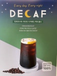 매머드익스프레스 고덕역점