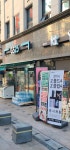 GS25 구로동양점