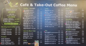 뜰3커피 인계1호점