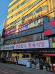 투썸플레이스 구로디지털역 깔깔거리점