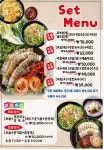 항아리보쌈 가오점