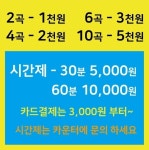 오션코인노래연습장