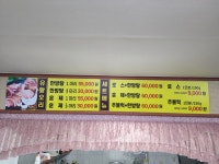 초정가든