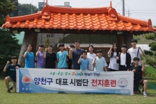 신목호키태권도