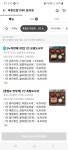 바른보쌈1990 대구칠곡점