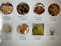 최쉐프