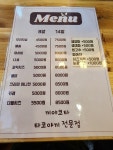 끼야코타 타코야끼전문점