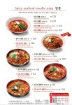 짬뽕지존 본점