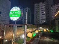 좋은아침 페스츄리 시흥능곡점