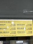 토스트럭 오창휴게소상행점
