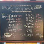 연우북레스토랑