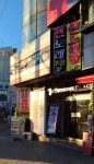 썬노래방
