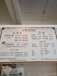 명품코다리