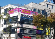 동고동락 대구결혼정보회사