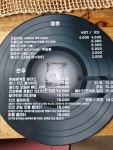 블루문