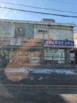 행정사박태준사무소
