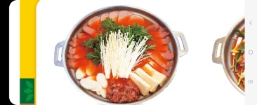 의정부부대찌개