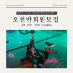 FunFun 재키스피닝라인댄스
