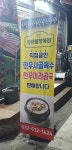한아름정육점