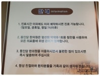동인당한의원