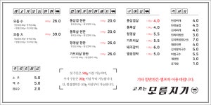 모름지기 서면점
