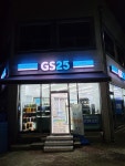 GS25 장흥대덕점