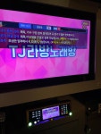 큐동전노래연습장