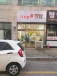 다기쁨힐링CAFE