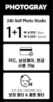 포토그레이 천안두정점