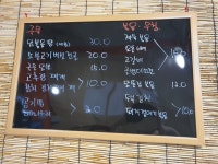 써니포차
