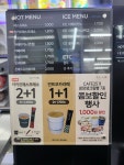 GS25 장흥대덕점