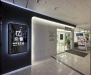 드림이비인후과의원