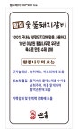 은청숯불바베큐 | 은송숯불돼지갈비
