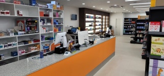 광진제일큰약국