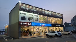 캠스캠핑