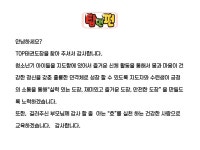 TOP태권도