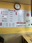 정가네