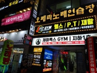 오페라노래연습장