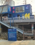관천로 문화플랫폼 S1472