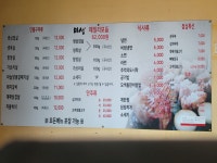 돌판삼겹살미성 칠곡3지구점